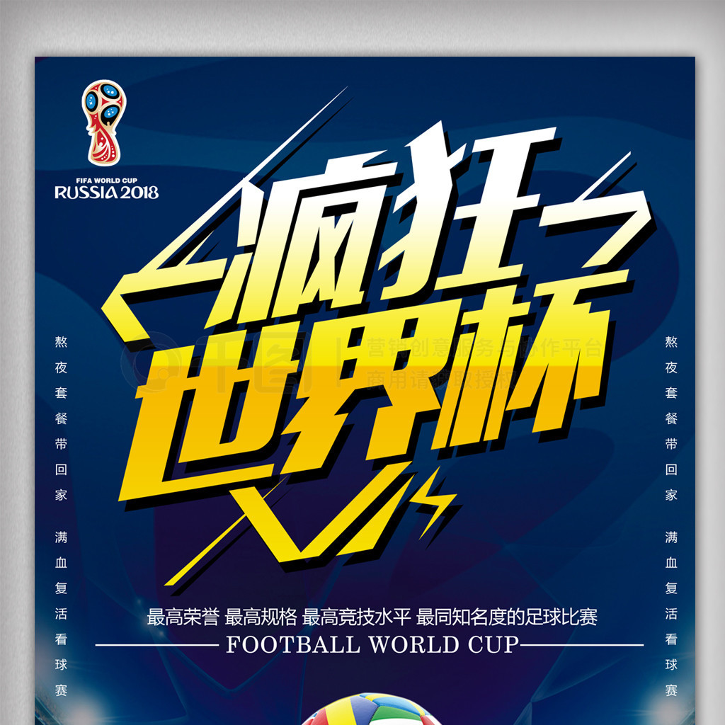 锋设下