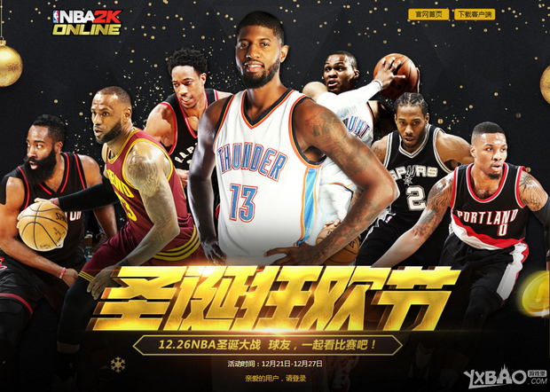 他会迅
