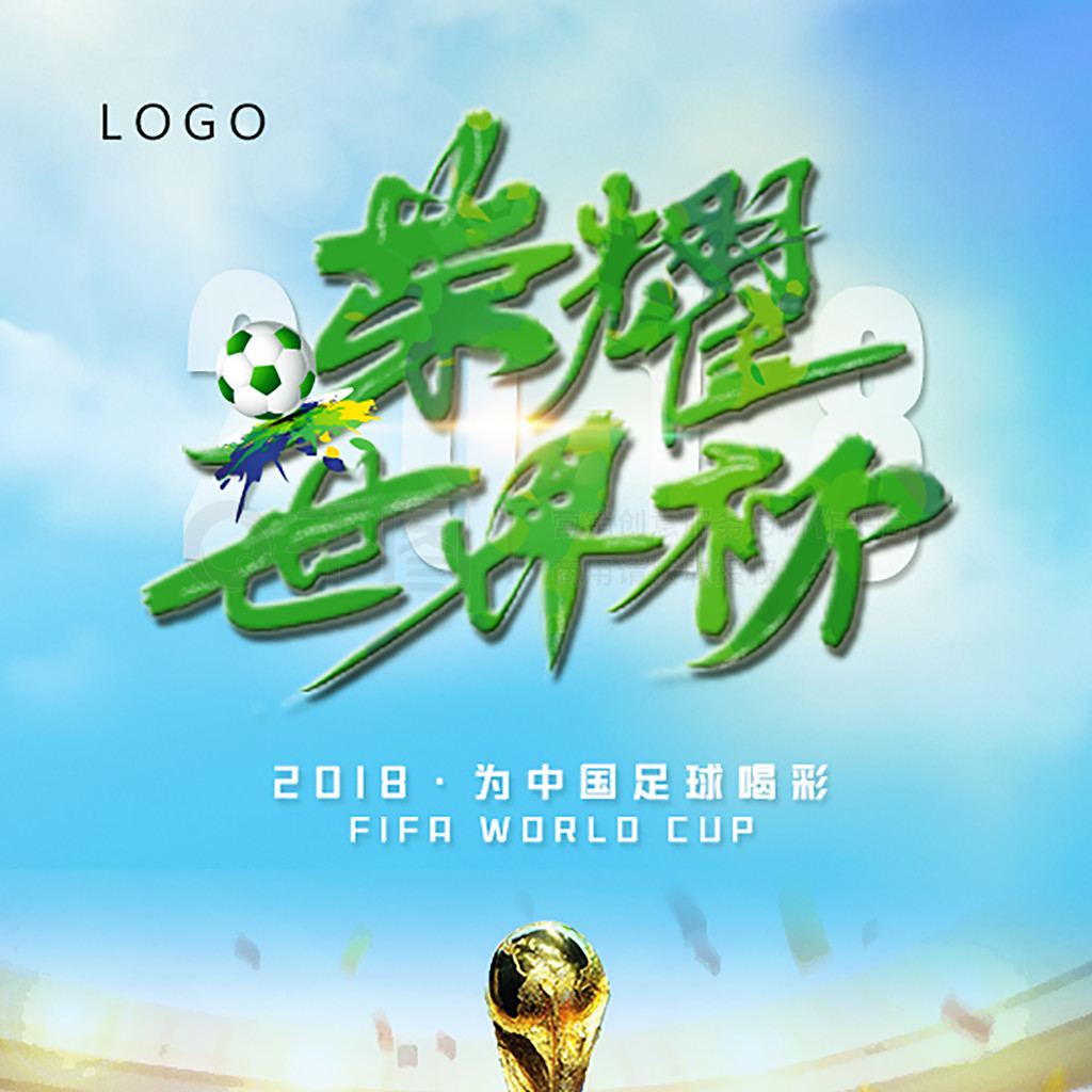 的防守体